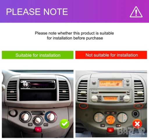 Мултимедия, Двоен дин, Nissan, March, Micra K12, Андроид, Навигация, Нисан, Дин плеър екран Android, снимка 7 - Аксесоари и консумативи - 51419088