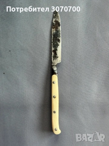 Малък Аккулак Нож , Кама , аккулак , каракулак дръжка кост