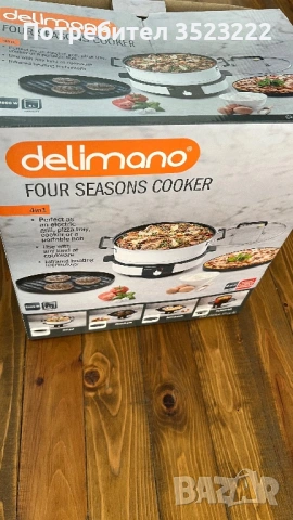 Delimano мулти кукър