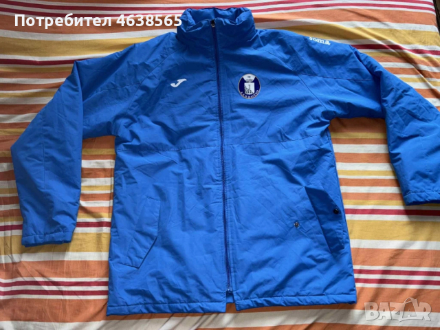 Мъжко зимно спортно яке Joma