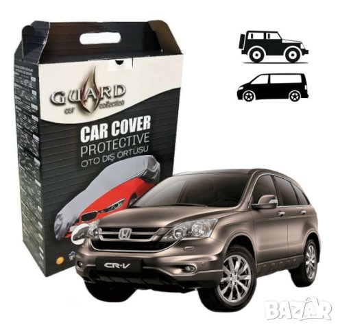 Guard покривало 4 сезона за джип миниван 445 х 195 х 185мм