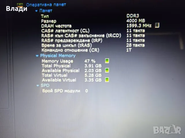 Asus X540SA 4ядрен/чисто ново SSD 128GB /отлична батерия, снимка 11 - Лаптопи за дома - 48931336