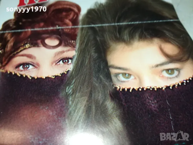 MEZDEKE 9-ORIGINAL TAPE-ВНОС GERMANY 1901251849, снимка 17 - Аудио касети - 48743300