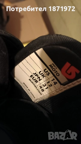 Продвам цяла екипировка за сноуборд Nitro 162см,автомати и други ., снимка 7 - Зимни спортове - 52905563