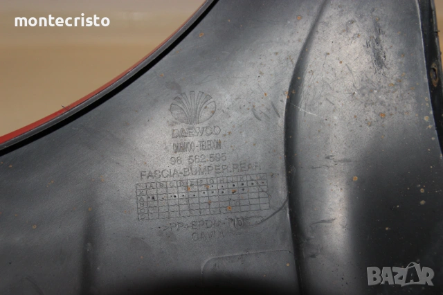 Задна броня Daewoo Matiz (2000-2005г.) 96562595 Матиз, снимка 9 - Части - 53149713