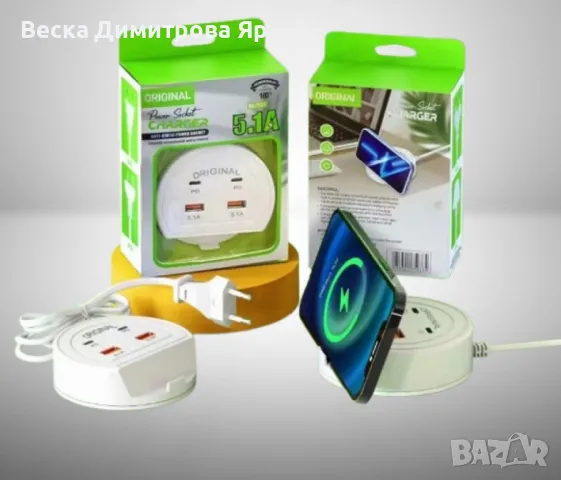 Интелигентно бързо зарядно устройство с държач и висока мощност, снимка 2 - Оригинални зарядни - 48240642