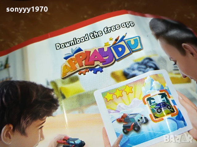 КИНДЕР КОЛИЧКА 1103222006, снимка 11 - Колекции - 36073516