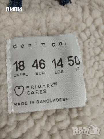 ДАМСКО яке деним с топла подплата, снимка 5 - Якета - 53473066