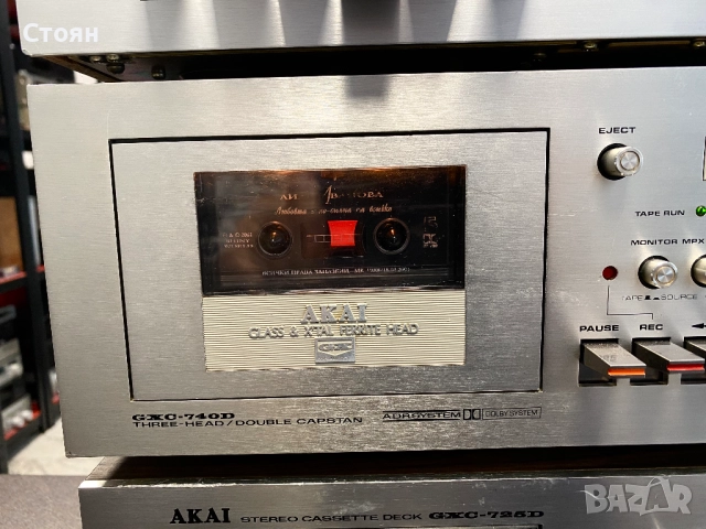 Лот Триглави Декове AKAI, снимка 7 - Декове - 52478677