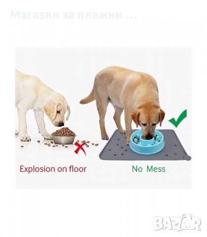 СИЛИКОНОВА ПОДЛОЖКА ЗА ХРАНЕНЕ НА КУЧЕТА И КОТКИ - код 3007, снимка 10 - Други стоки за животни - 33903501