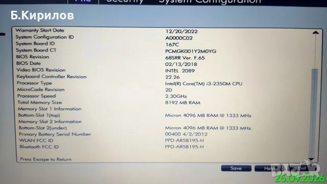 Продавам 17.3" лаптоп HP Probook 4730s на части, снимка 16 - Части за лаптопи - 56272196