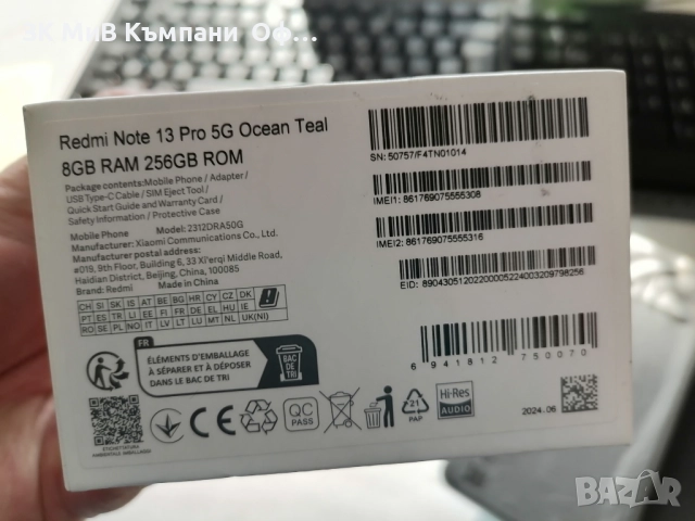 Мобилен телефон Redmi Note 13 Pro *ГАРАНЦИЯ*, снимка 3 - Xiaomi - 52835039