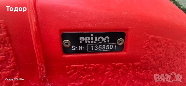  Каяк Prijon Cruiser. , снимка 5 - Водни спортове - 50658816