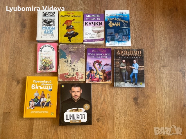 Книги различен жанр, снимка 2 - Художествена литература - 52941922