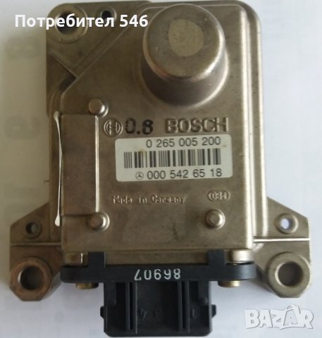 Датчици за ESP за мерцедес А класа и S класа