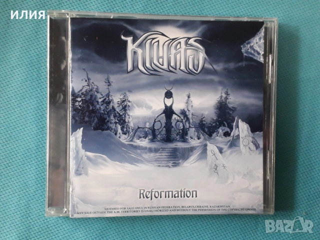 Tribute To Iron Maiden,Moonlight,Manticora,Kiuas,Moonlight Comedy-CD, снимка 14 - CD дискове - 39035431