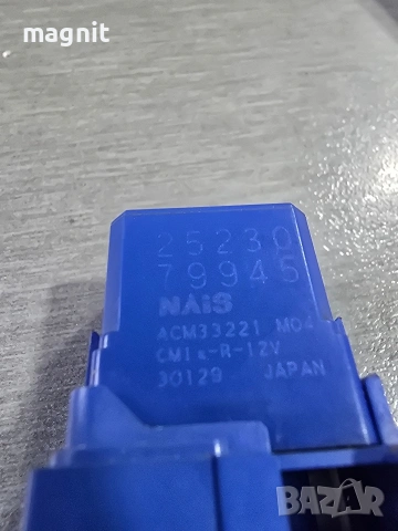 2523079945 Реле Nissan, снимка 2 - Части - 53281255