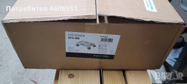 Festool SYS-RB-количка, снимка 5 - Други машини и части - 52067167