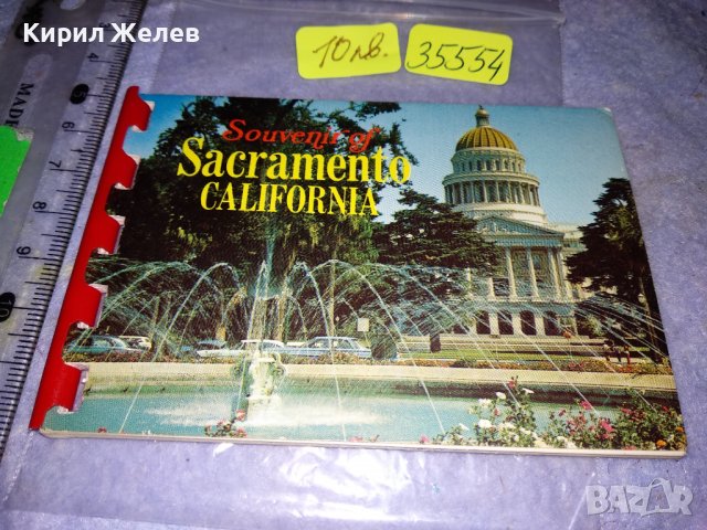 САКРАМЕНТО КАЛИФОРНИЯ Стар МИНИ ФОТО-АЛБУМ с КРАСИВИ КОЛЕКЦИОНЕРСКИ СНИМКИ / ПОЩЕНСКИ КАРТИЧКИ 35554