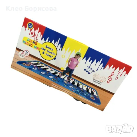 Музикално килимче, йоника