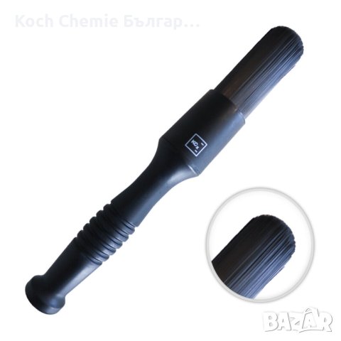 Професионална четка за почистване на джанти - Koch Chemie Detail Wheel Brush, снимка 2 - Автомивки - 41535677
