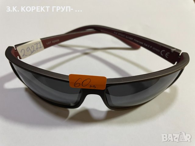 Слънчеви очила AZ-BASIC A2509, снимка 4 - Слънчеви и диоптрични очила - 41291834