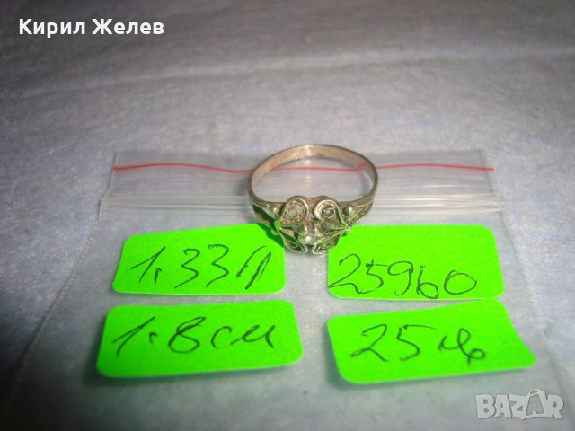 СТАРИНЕН СРЕБЪРЕН ПРЪСТЕН СРЕБРО 925 ФИЛИГРАННА МАЙСТОРСКА РАБОТА с ФАСЕТИРАН ЦИРКОН 25960, снимка 7 - Антикварни и старинни предмети - 35950883