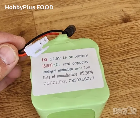 качествени батерии за Boatman, снимка 13 - Такъми - 49170401