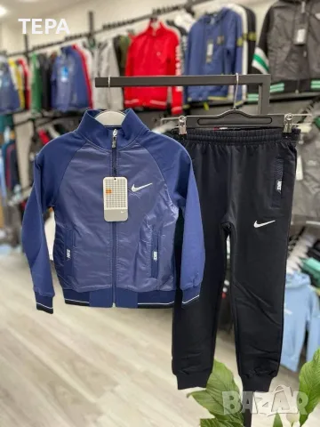 Детски Nike Adidas BOSS спортен екип | Удобство и свобода на движение | Анцуг, снимка 17 - Детски анцузи и суичери - 56123591