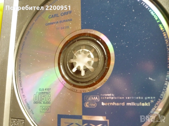 CARL ORF, снимка 4 - CD дискове - 36049736