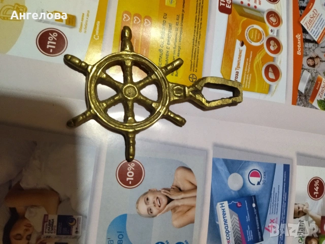 Бронзов рул, снимка 2 - Други стоки за дома - 53232128