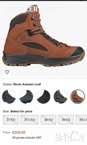 Туристически обувки HANWAG GORE-TEX.Номер 41.5, снимка 7 - Мъжки боти - 47982696