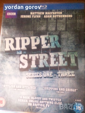 Repper Street(blu-ray), снимка 1 - Blu-Ray филми - 33997053
