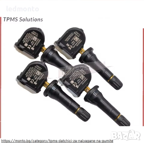 TPMS Сензор за Налягане в Гумите Opel Adam, Astra, Corsa, Mokka, Insignia, снимка 2 - Части - 51434103