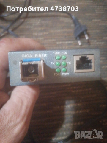 Приемник , снимка 3 - Приемници и антени - 53519901