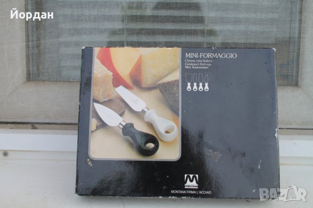 Комплект ножове ''Fiskars'' за сирене, снимка 1 - Прибори за хранене, готвене и сервиране - 40644382