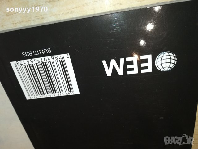 НОВИЯТ ЗАВЕТ 0702241642, снимка 11 - Художествена литература - 44181142