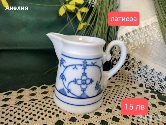 Сламено цвете много неща с маркировка , снимка 13 - Чинии - 53048349