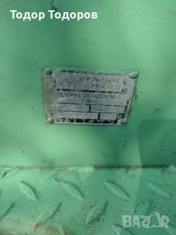 Ремарке за мотоблок, мотофреза или мотокултиватор Беларус оригинално., снимка 3 - Селскостопанска техника - 52453913