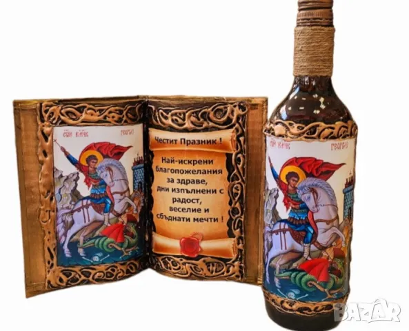 Подаръци за Гергьовден - оригинални, красиви и практични, снимка 5 - Подаръци за имен ден - 50030173