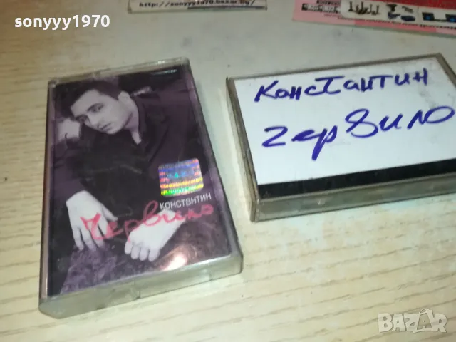 КОНСТАНТИН ЧЕРВИЛО-ЗАПИС ОТ ОРИГИНАЛНА КАСЕТА НА TDK 1412241651, снимка 13 - Аудио касети - 48346691