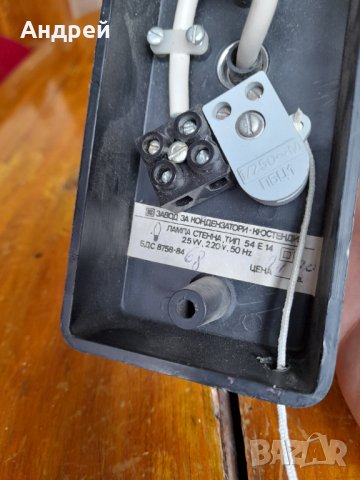 Стара нощна лампа #12, снимка 7 - Антикварни и старинни предмети - 34196994