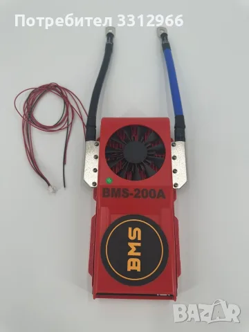 Чисто нов SMART BMS 200A 4s 12V Цена-100 евро