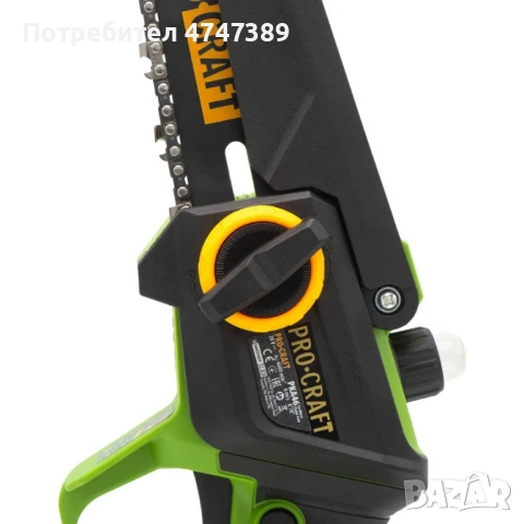 Акумулаторен верижен трион Procraft PKA46 Brushless, 20V, с 2 шини, снимка 5 - Други инструменти - 53615867