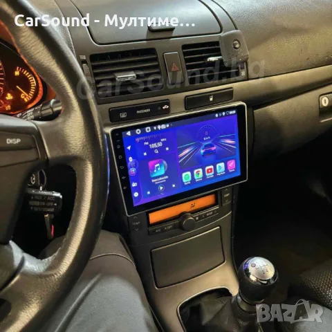 Toyota Avensis T25 - 9" Android 14 Мултимедия Тойота Авенсис CarPlay Навигация Андроид