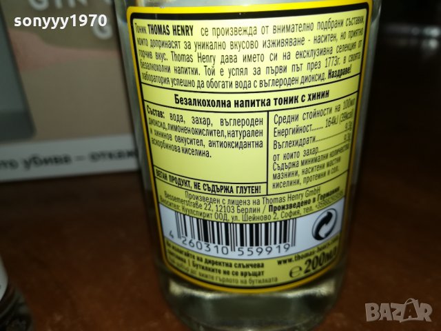 КОЛЕКЦИОНЕРСКИ КОМПЛЕКТ-gift box 1009211822, снимка 10 - Колекции - 34092679