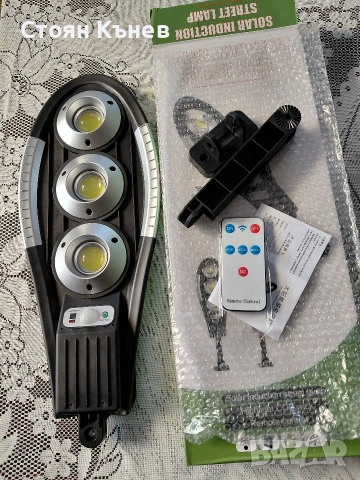 Менгеме машинно, снимка 17 - Други инструменти - 27799380