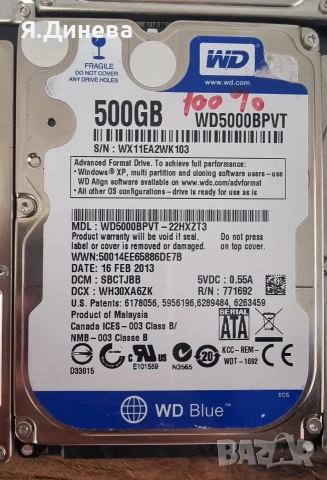 Хард диск 500 gb, снимка 7 - Твърди дискове - 53816469