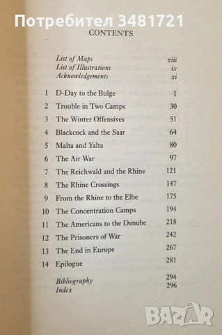 The Conquest of the Reich. D-Day to VE-Day. A Soldiers' History, снимка 2 - Художествена литература - 53521221