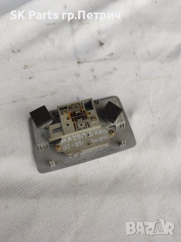 Плафон Mazda 6 / Мазда 6 02-08г., снимка 2 - Части - 39247754